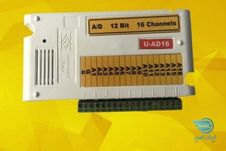 مبدل آنالوگ به دیجیتال (U-AD16)
