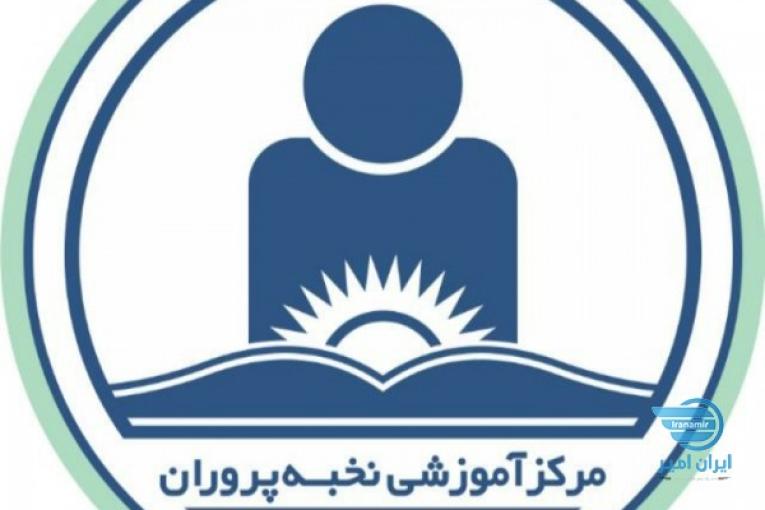 شروع ثبت‌نام ترم تابستان