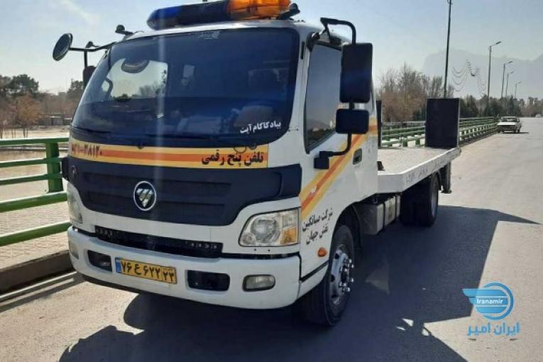 خودروبر یدکش امداد خودرو