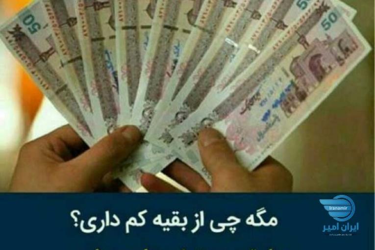 دعوت به همکاری در یک شرکت معتبر