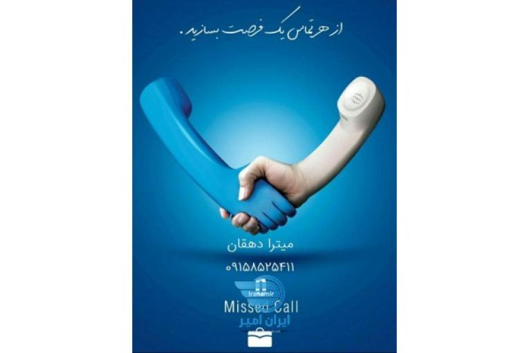 نرم افزار پیگیری فروش 
