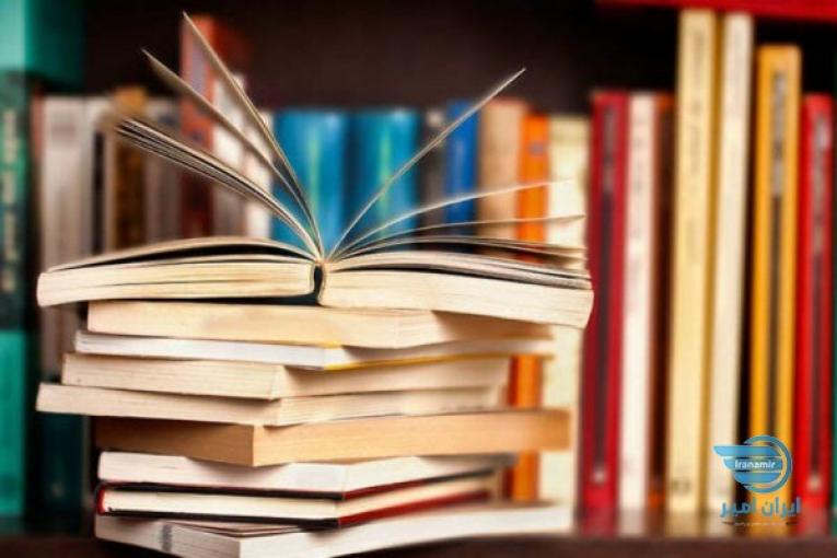 انواع کتاب های علوم غریبه،رمان،مذهبی،تاریخی،روانشناسی موفقیت،ادبی
