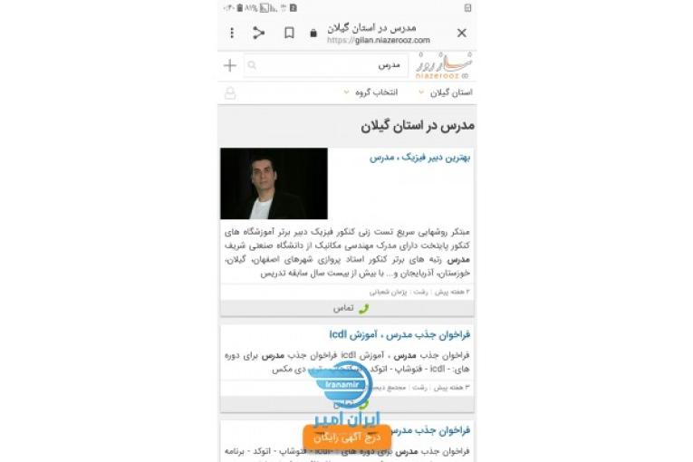 حل تست های فیزیک در کنکور ظرف ۵ ثانیه 
