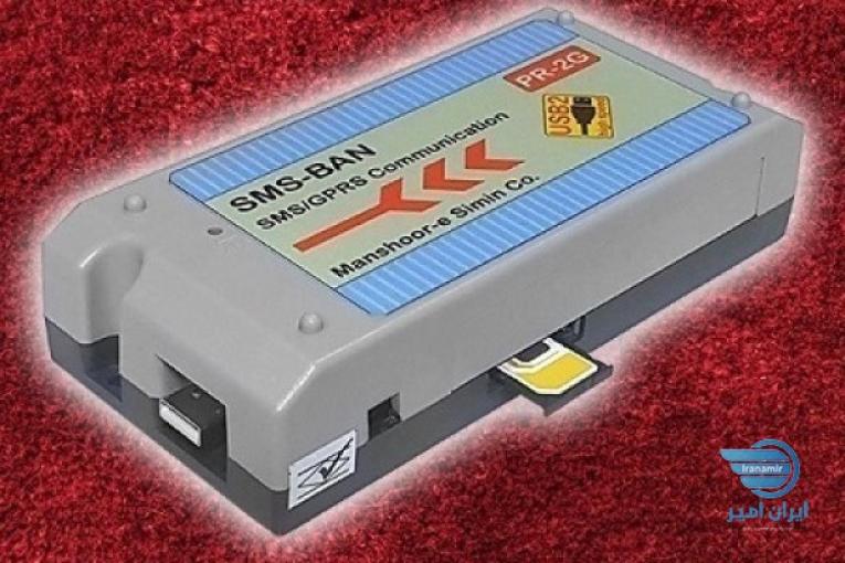 مودم GSM (usb) ساخت منشور سیمین