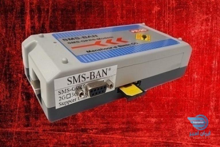 مودم GSM با درگاه سریال(COM)