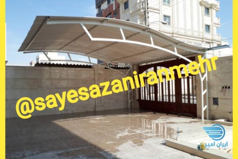 سایبان خودرو