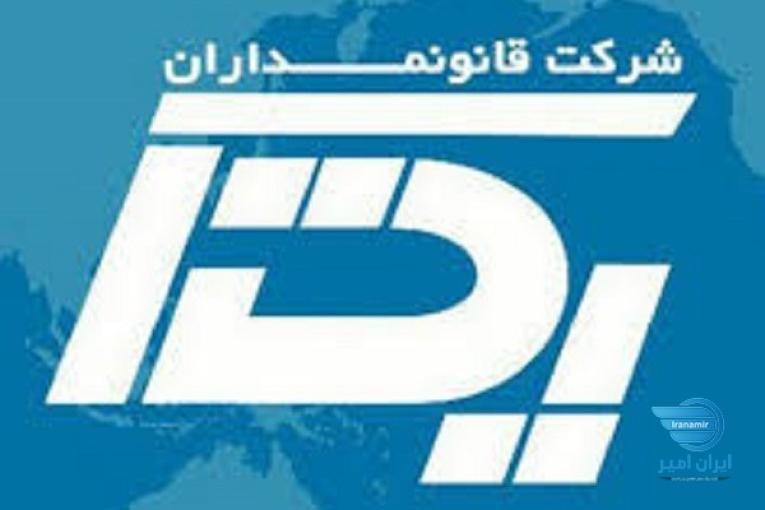 ثبت شرکت و برند فارسی و لاتین