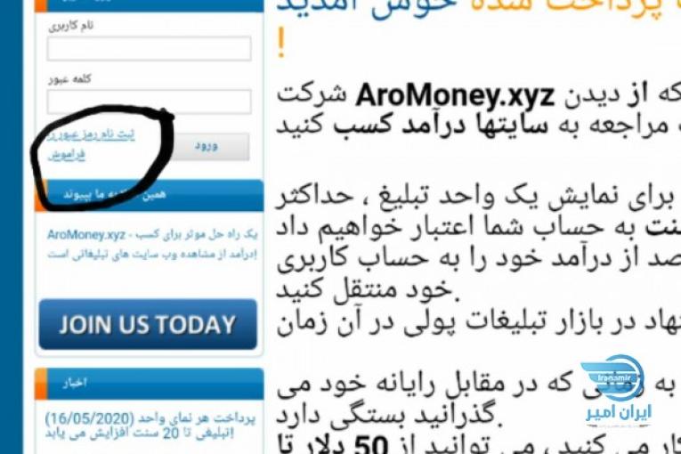 ۵۰ گیگ اینترنت یا ۵۰ هزار تومان شارژ رایگان!!!!!رایگان!!!رایگان