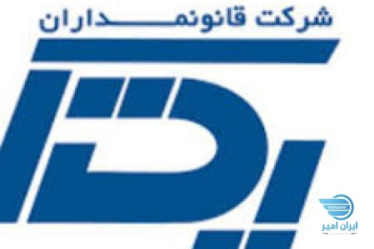 فروش برند آماده