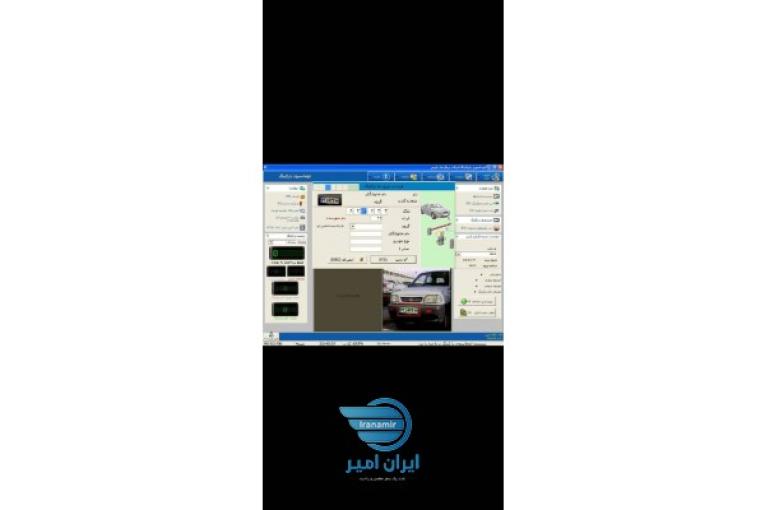 سیستم مدیریت پارکینگ