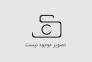 آپارتمان فروشی>