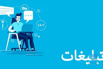 چگونه کالا و خدماتم را به بهترین حالت ارائه بدهم؟