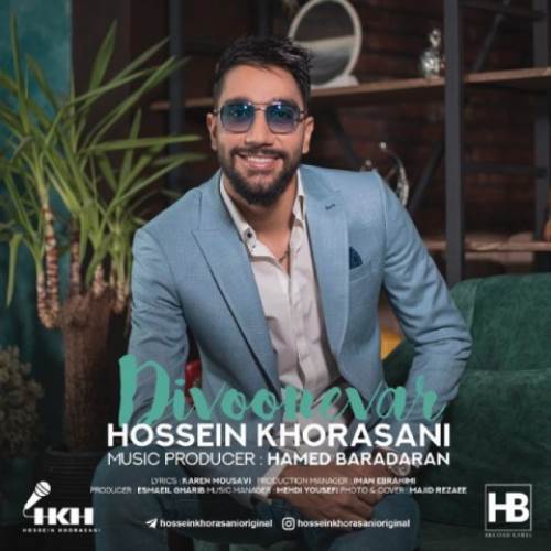 دانلود آهنگ جدید حسین خراسانی به نام دیوونه وار