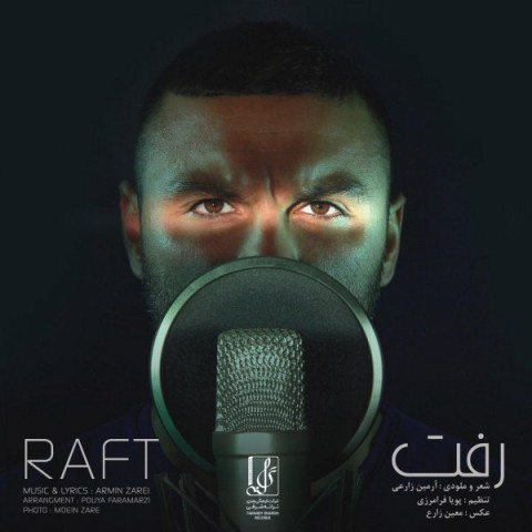 دانلود آهنگ جدید آرمین ۲AFM به نام رفت