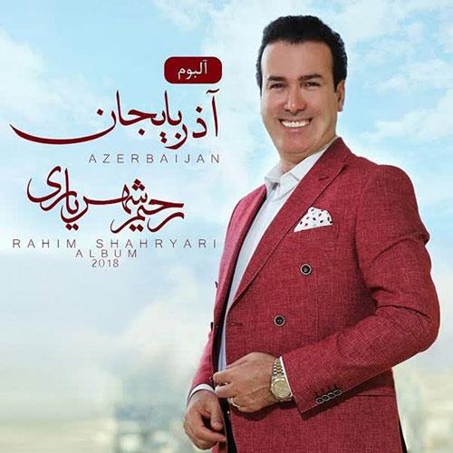 دانلود آلبوم آذربایجان از رحیم شهریاری