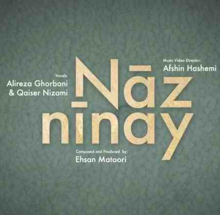 دانلود آهنگ علیرضا قربانی  به نام ناز نی نی به مهراه متن