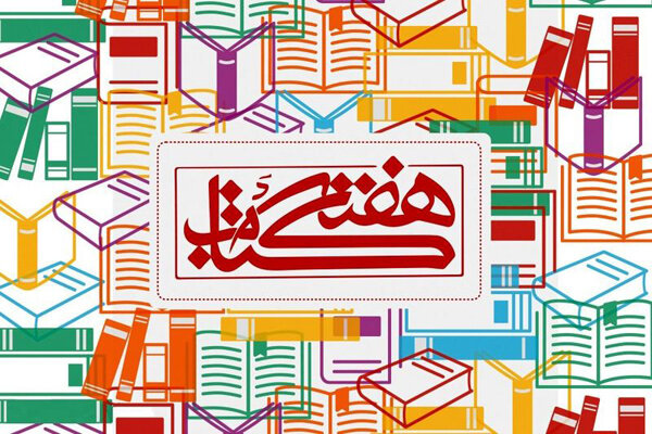 اجرای طرح پند مهربانی با هدف ترویج فرهنگ کتاب‌خوانی
