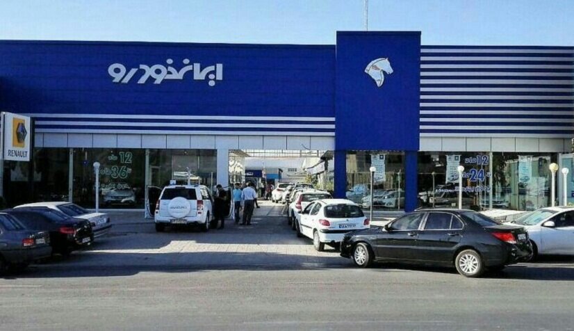 ایران خودرو روز چند خودرو تولید می‌کند؟