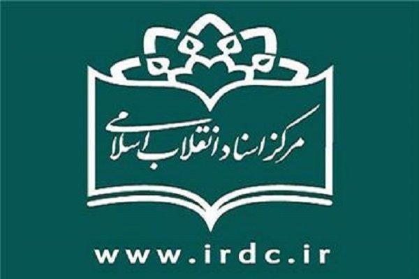 بخش پاسخگویی به شبهات تاریخی آغاز به کار کرد