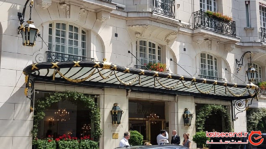 Epicure فرانسه، پاریس