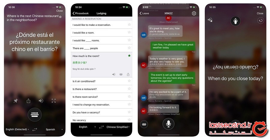 ماکروسافت ترنسلیتر (Microsoft Translator)