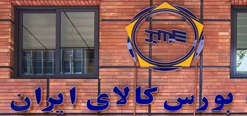 حجم معاملات بورس کالا ۱۶ درصد رشد کرد