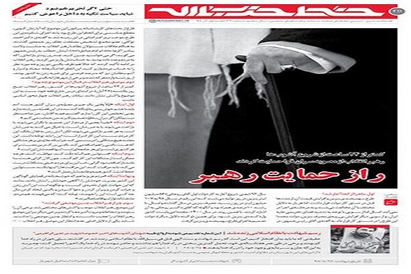 راز حمایت رهبر/ در دوران پهلوی، مردم هیچ بودند
