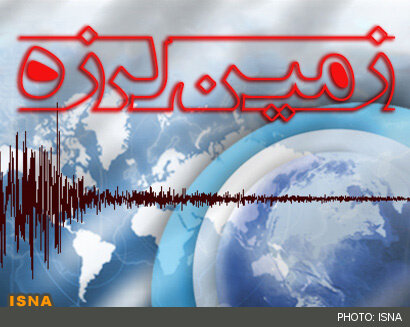 زمین لرزه‌ای به بزرگی ۴٫۸ ریشتر ترکمانچای میانه را لرزاند