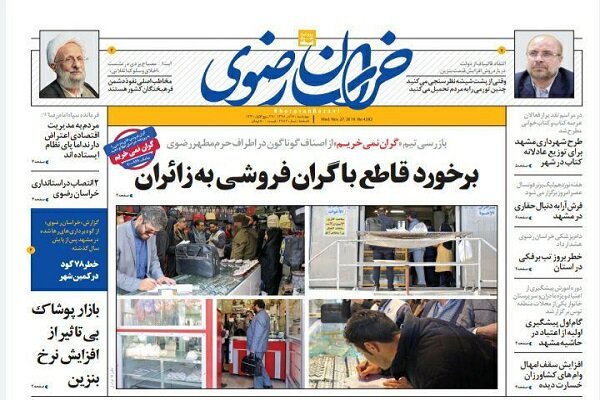 خراسان