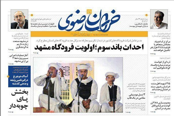 خراسان