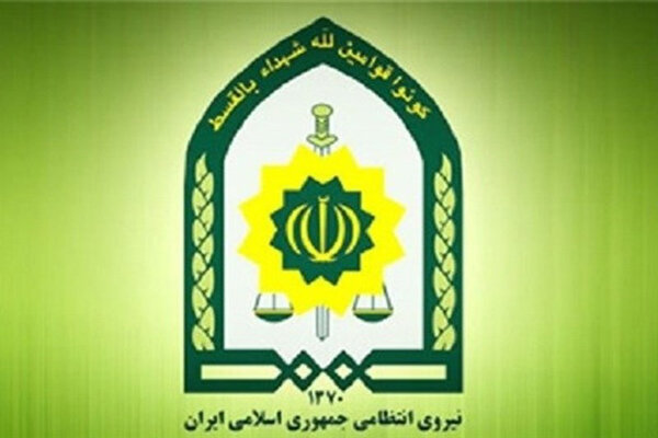 قدردانی نیروی انتظامی از ملت فهیم و انقلابی ایران
