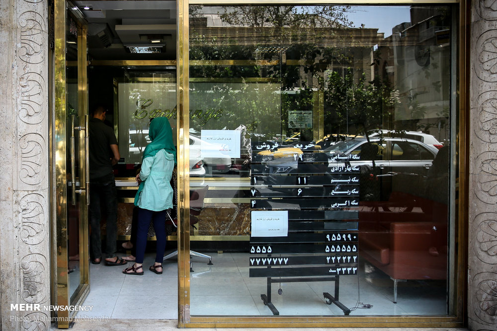 قیمت دلار در صرافی‌های بانکی، ۱۱۹۵۰ تومان/هر یورو ۱۳۲۰۰ تومان