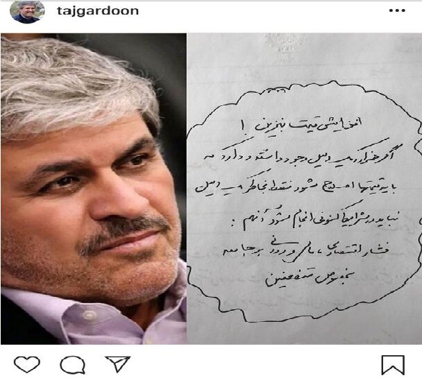 نظر عضو شورای هماهنگی اقتصادی قوا درباره افزایش قیمت بنزین