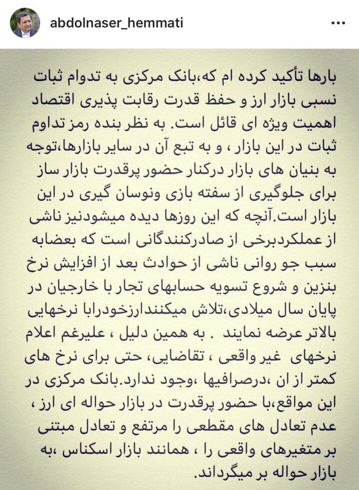 همتی امروز