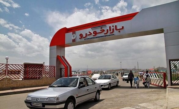 بازار خودرو