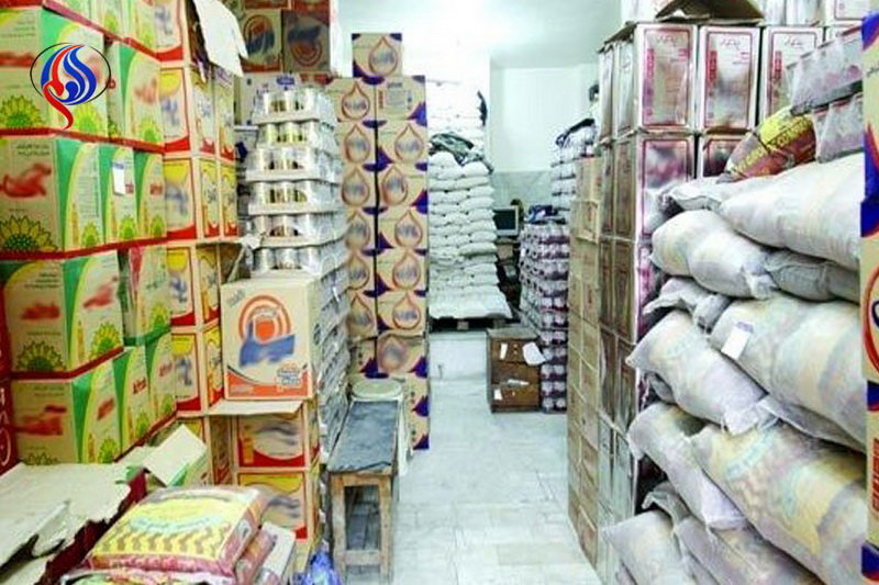 کالای اساسی