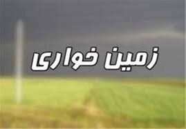 ۷۰۶۰ متر مربع از اراضی ملی در چهارمحال و بختیاری رفع تصرف شد