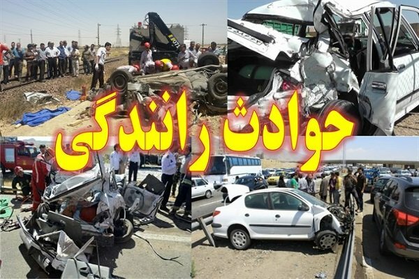 افزایش ۱۸ درصدی حوادث ترافیکی فارس در آبان