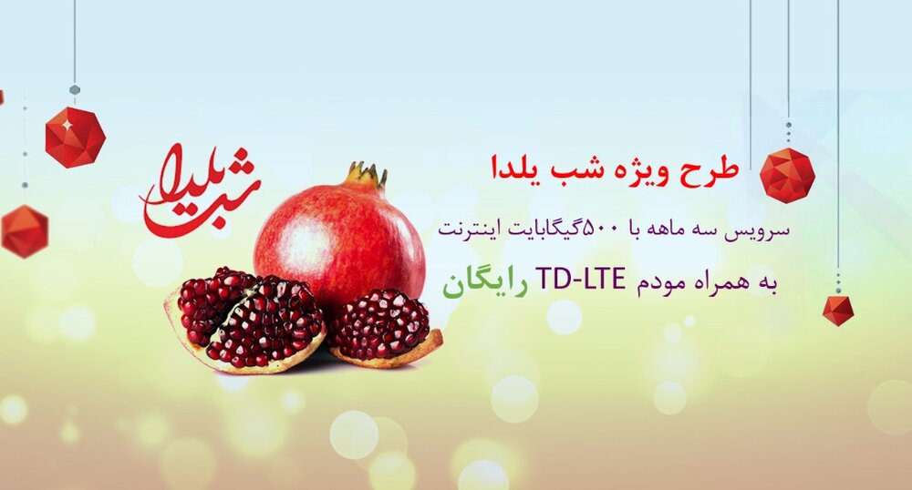 وینکس