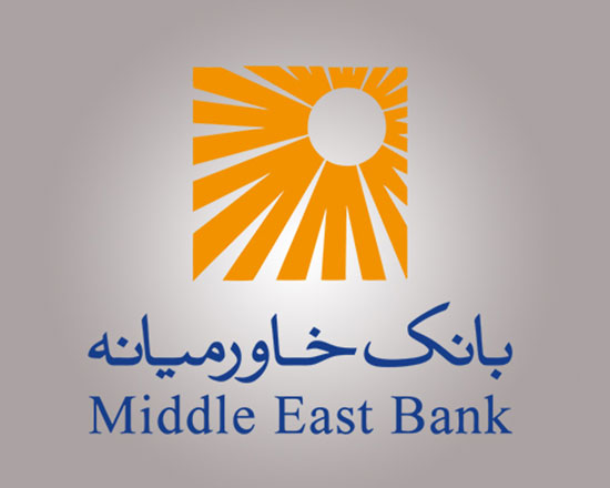 راهنمای جامع فعال‌سازی رمز یکبار مصرف