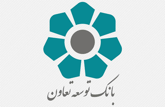 راهنمای جامع فعال‌سازی رمز یکبار مصرف