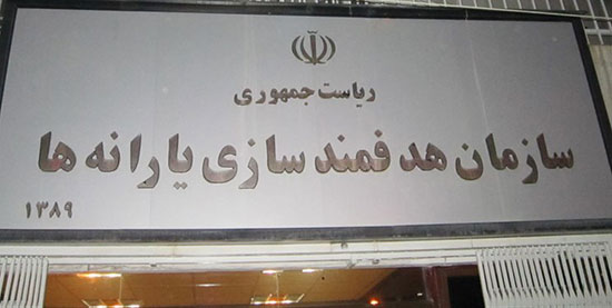 مراقب این ۸ چاله باشید