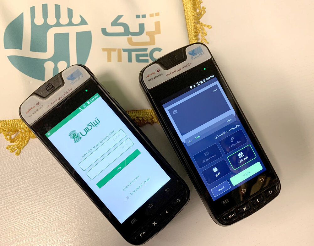 تی تک