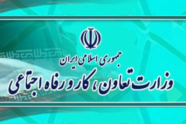 شیوه ورود به سامانه حمایتی برای سرپرستانی که کد رهگیری ندارند