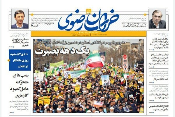 خراسان