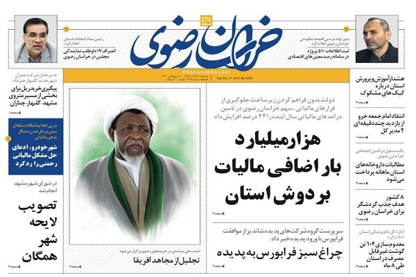 خراسان
