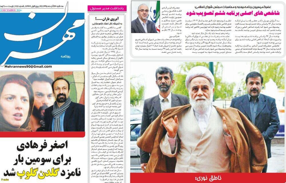 نقش رسانه های محلی در انتخابات/فعالان رسانه ای ایلام پاسخ می دهند
