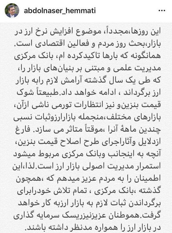 همتی