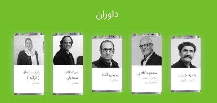 نگاه به آینده
