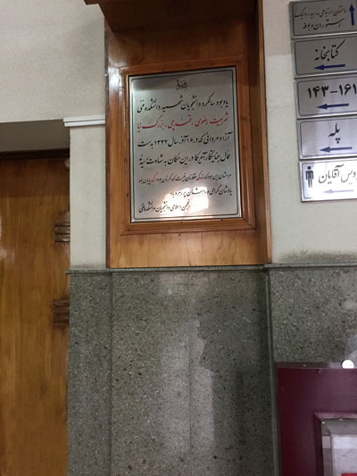 وقایع‌نگاری ۱۶ آذر ۳۲؛ از شاهدان عینی تا شواهد امروزی